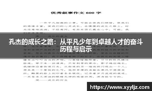 K8凯发在线