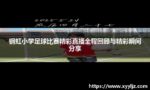 K8凯发全站